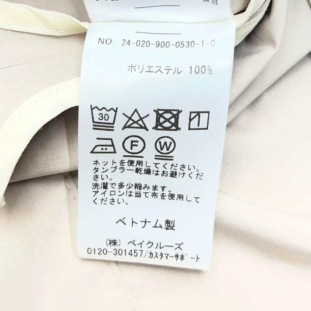 ■ イエナ 24SS ポプリンオーバーショートコート ベージュ 38