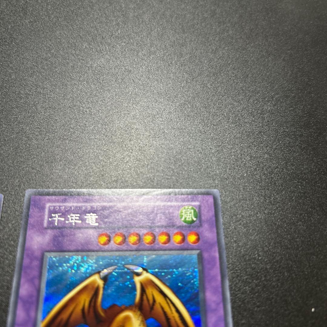 千年竜　パラレル　シークレット　2枚セット