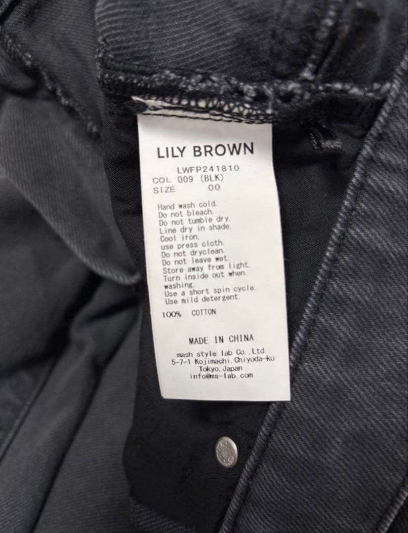 リリーブラウン Lily Brown ハートビジューワイドデニムパンツ　ブラック