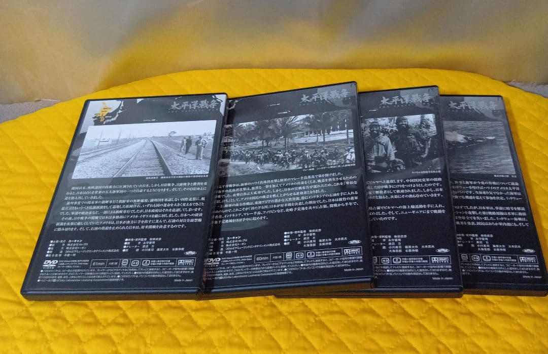 太平洋戦争 DVD 全10巻 セット