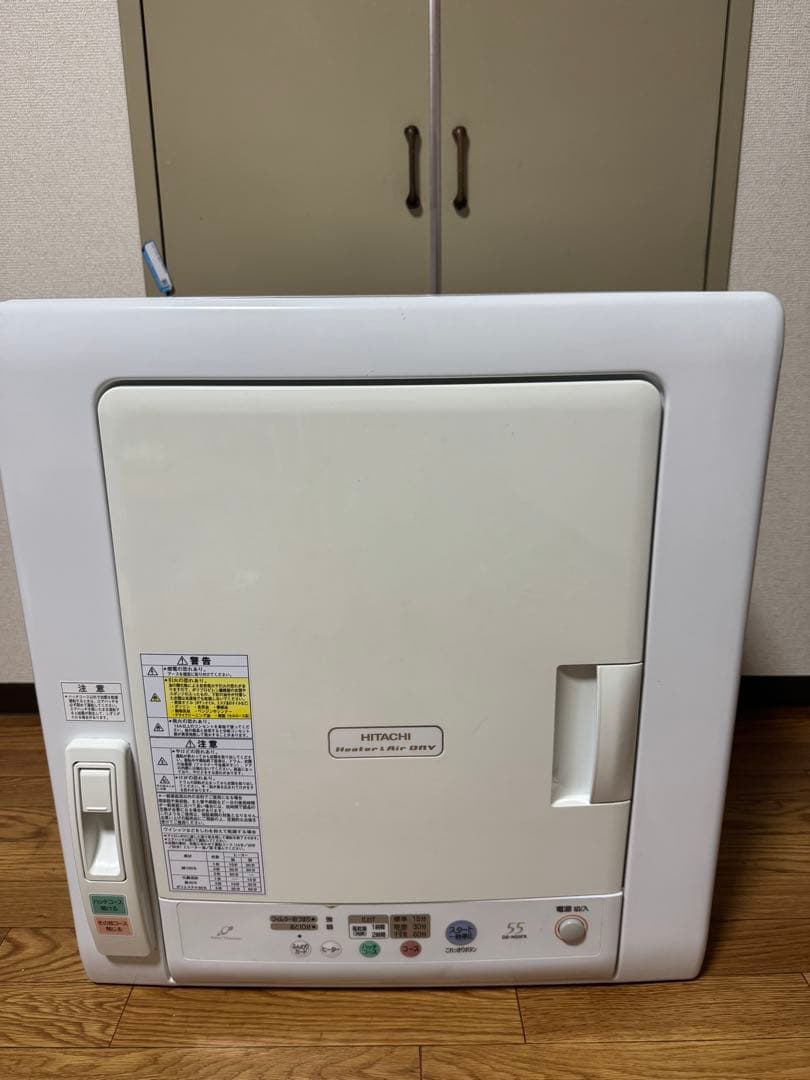 送料無料】日立 衣類乾燥機 5.5kg DE-N55FX