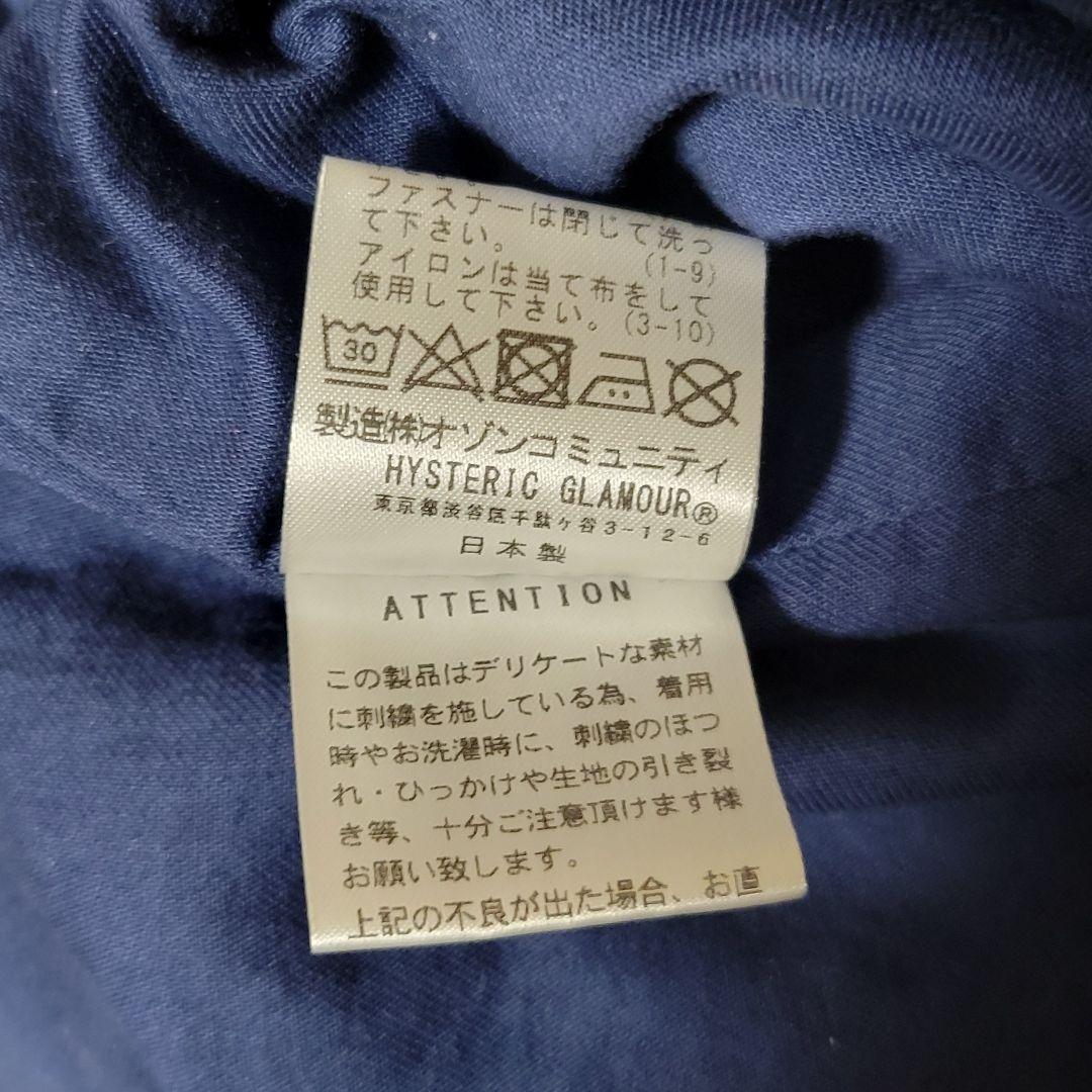 【極美品L】HYSTERIC GLAMOUR ピットクルージャケット 豪華刺繍