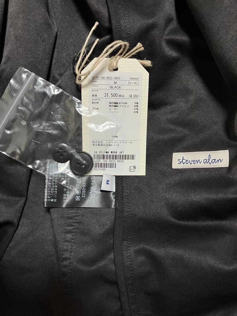 Steven Alan ベリーマエックス ワーク ジャケット　ブラック　M