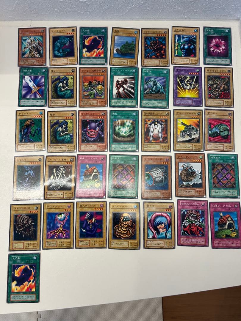 遊戯王　初期　OCG 450枚以上　まとめ売り　バンダイ