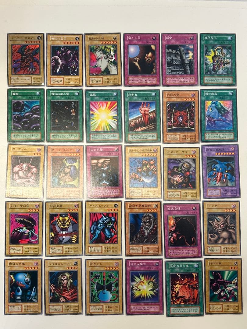 遊戯王　初期　OCG 450枚以上　まとめ売り　バンダイ