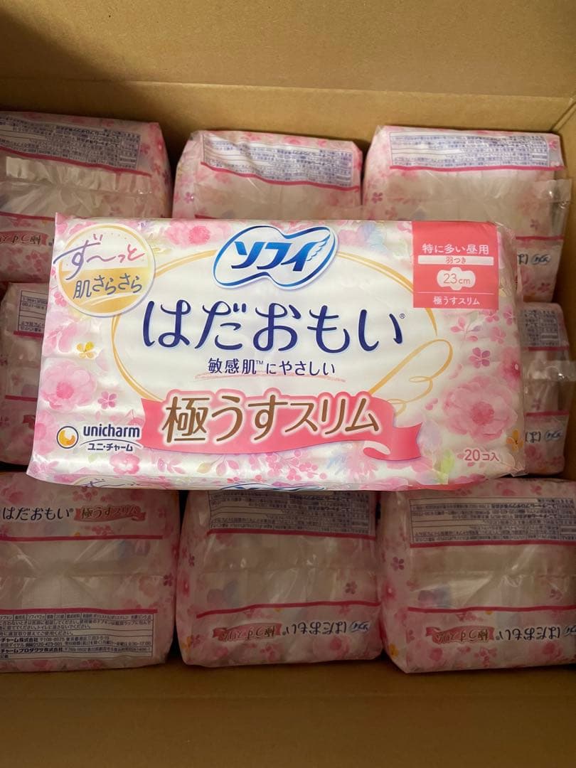 ソフィ　はだおもい　極うすスリム　箱売り
