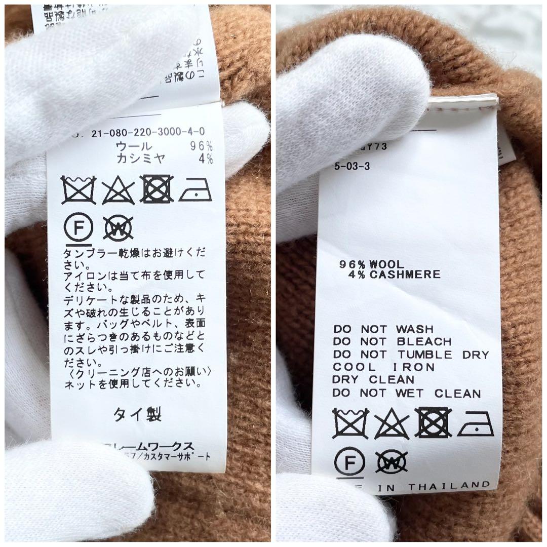 【美品】フレームワーク ウールカシミヤ Vネックショートカーディガン 近年モデル
