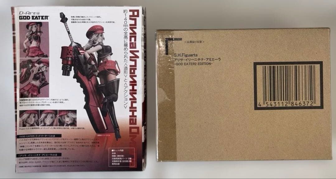 S.H.Figuarts アリサセット
