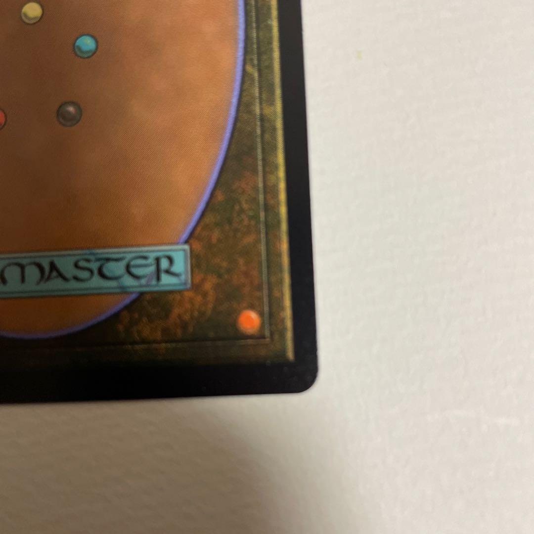 N*Y様 mtg タタル・タル 英語 拡張FOIL FF