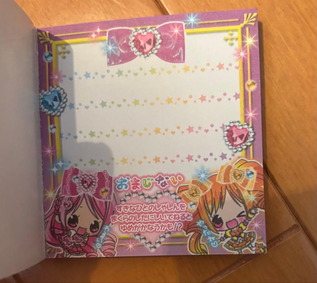 平成 レトロ 女の子 メモ帳 シール帳