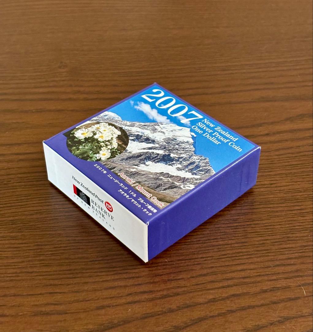 【美品】ニュージーランド 2007年 プルーフ銀貨 １NZドル ⑥