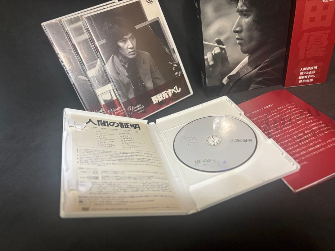 名優 松田優作 Yusaku matsuda respect DVD BOX