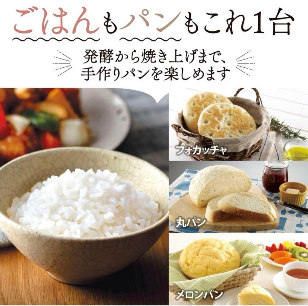 象印 ZOUJIRUSHI 炊飯ジャー NL-BB05C-W 3合 極め炊き