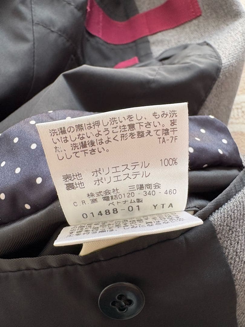 ◡̈専用♡MACKINTOSH PHILOSOPHY マッキントッシュ ジャケット