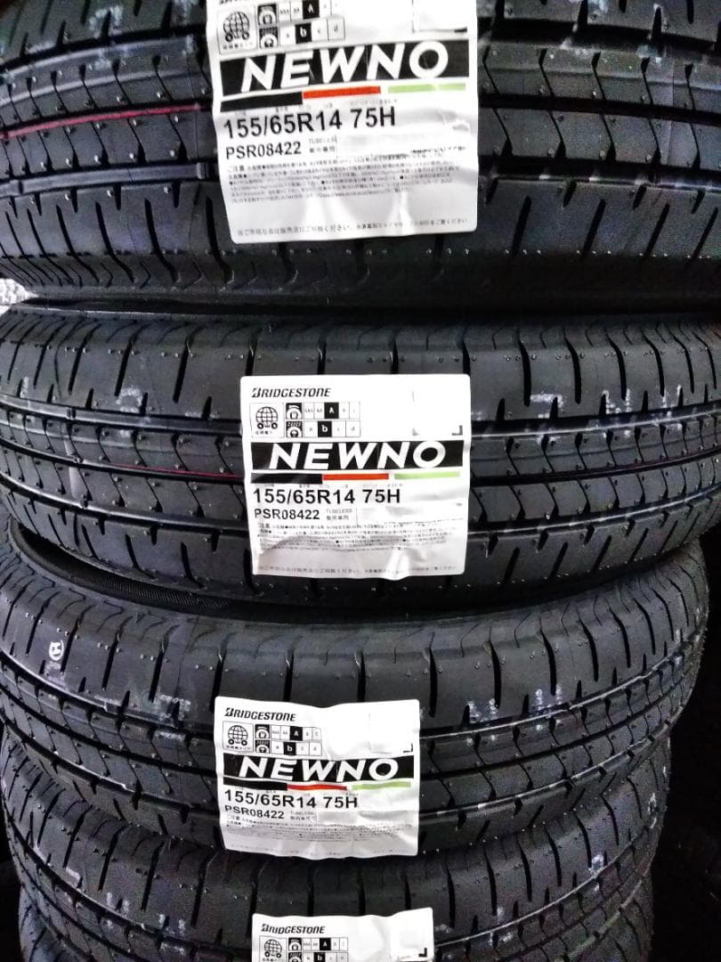 24年製　155/65R14　NEWNO　ブリヂストン