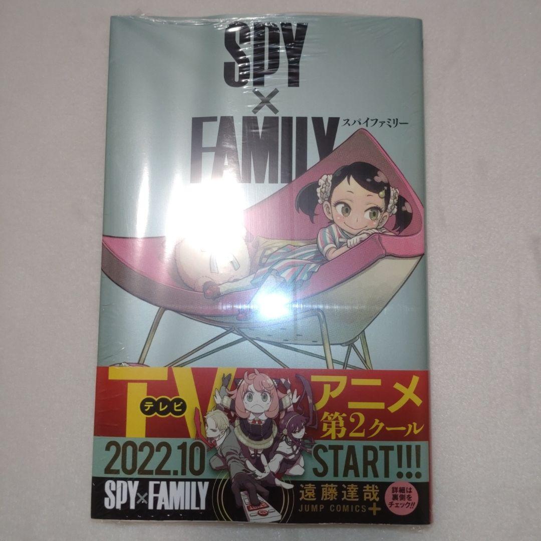スパイファミリー　1巻〜10巻(全巻)＋関連本＋新品9巻＋ロイドのぬいぐるみ