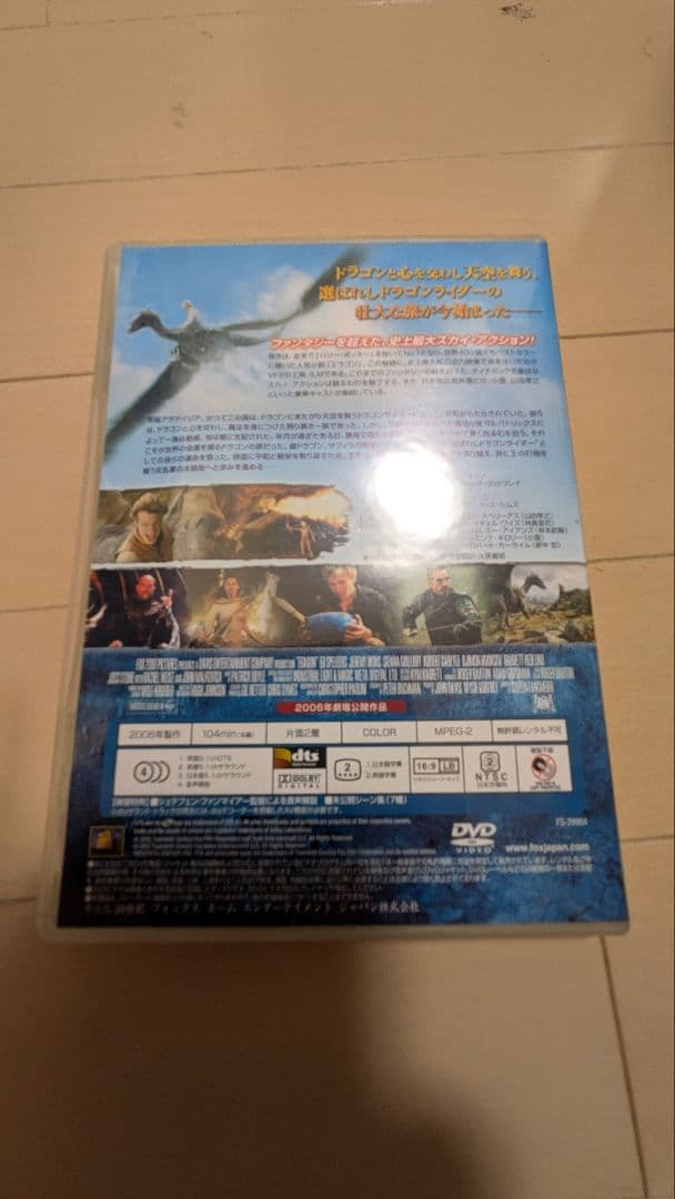 DVD映画17枚セット