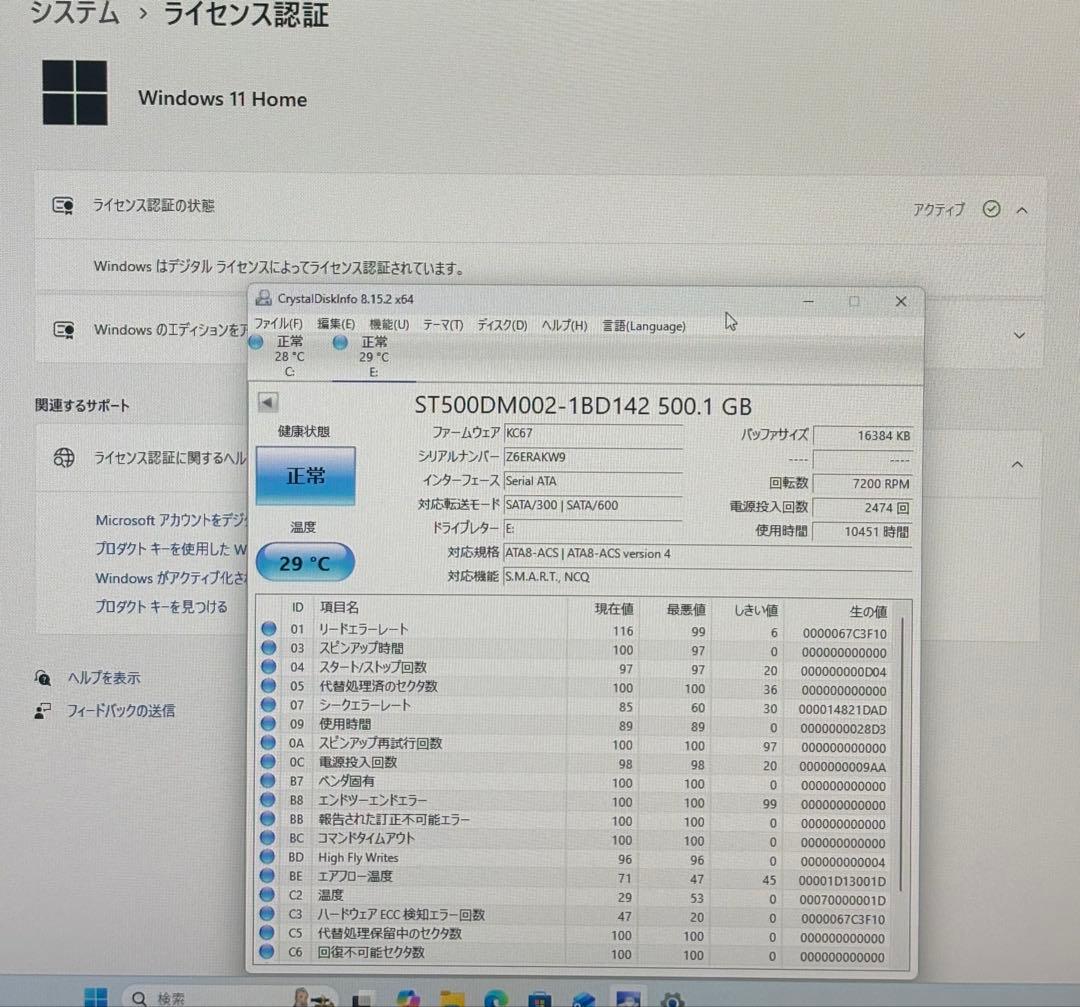デスクトップPC/i7/16GB/SSD/GTX760/Office/Win11