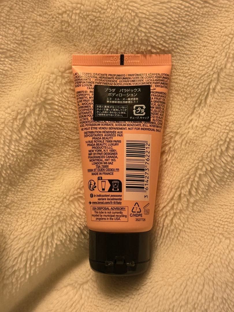 PRADA PARADOXE 香水セット 50ml ハンドクリーム　箱付き