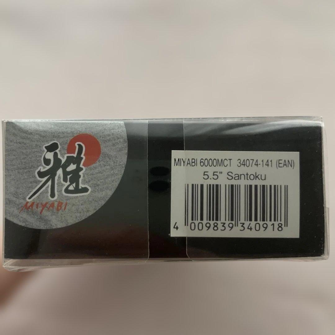 雅　三徳包丁　140mm　MIYABI　6000MCT　日本製　14cm　小三徳