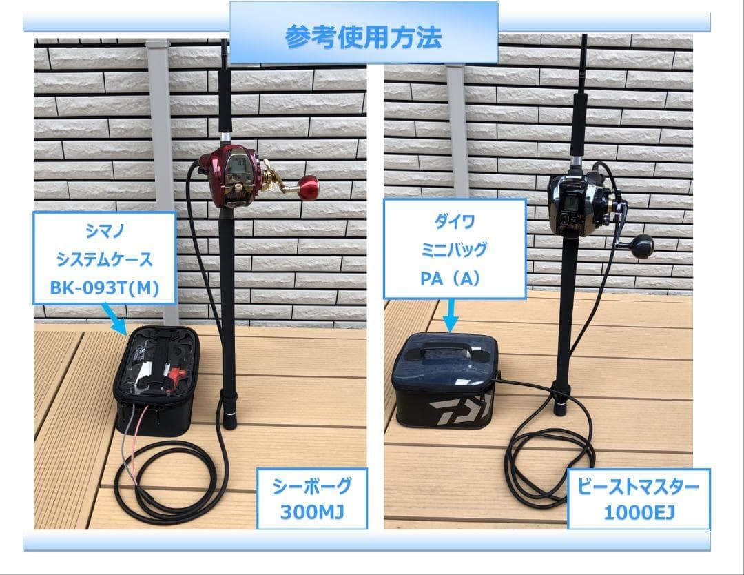 マキタ18V&14.4Vバッテリーで電動リール用アダプター(ワニ口)
