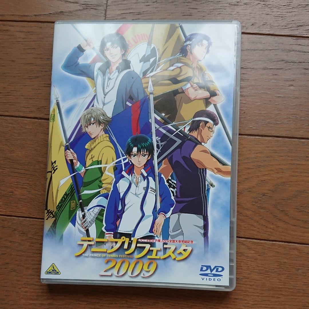 新テニスの王子様 〜Go to the top〜とDVD2点