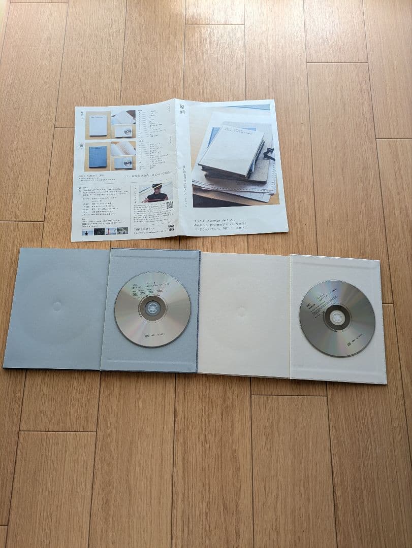 森山直太朗　原画Ⅰ Ⅱ サイン入り