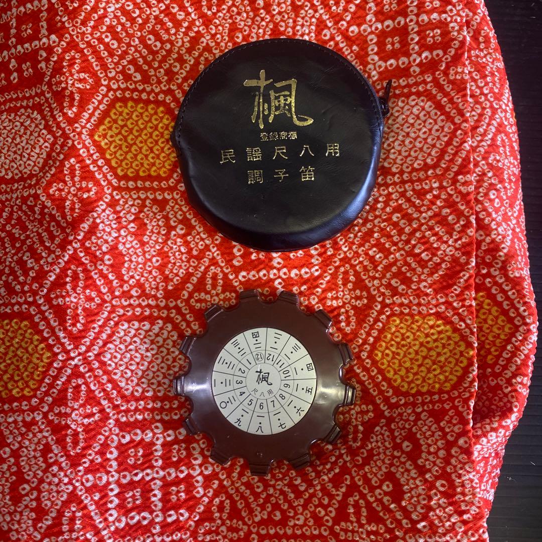 三味線セット