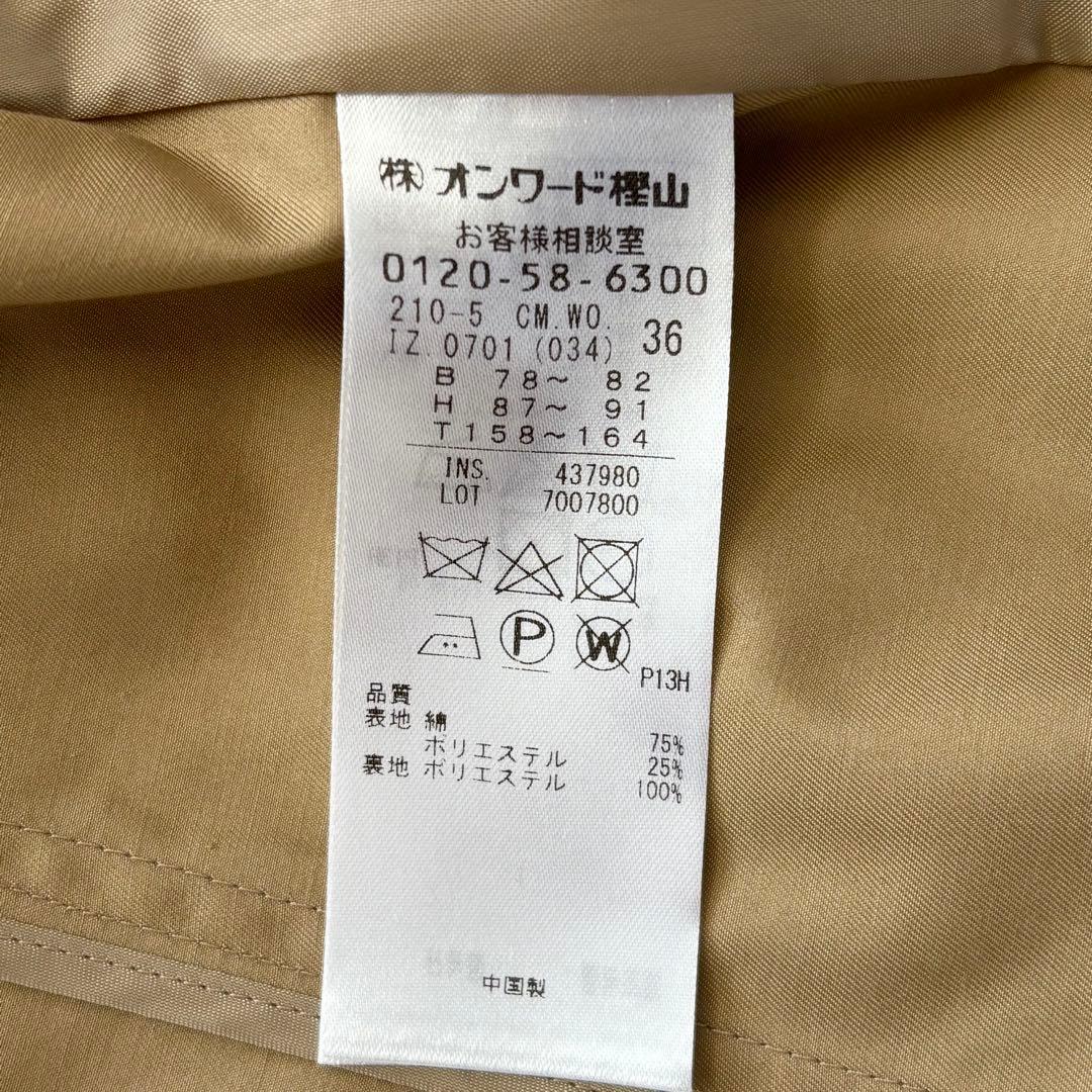 タグ付未使用 23区 トレンチコート 36 キャメル 2022年モデル ベルト付