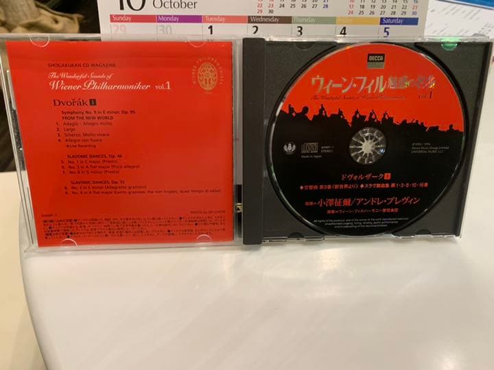 ウイーン フィル 魅惑の名曲 VOL1 小澤征爾