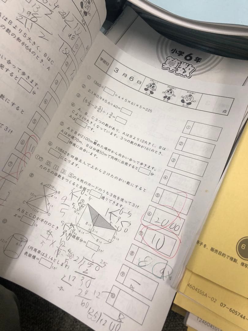 サピックス　6年算数デイリー/春/夏冬/土特/日特/基礎トレ　2025年受験中古