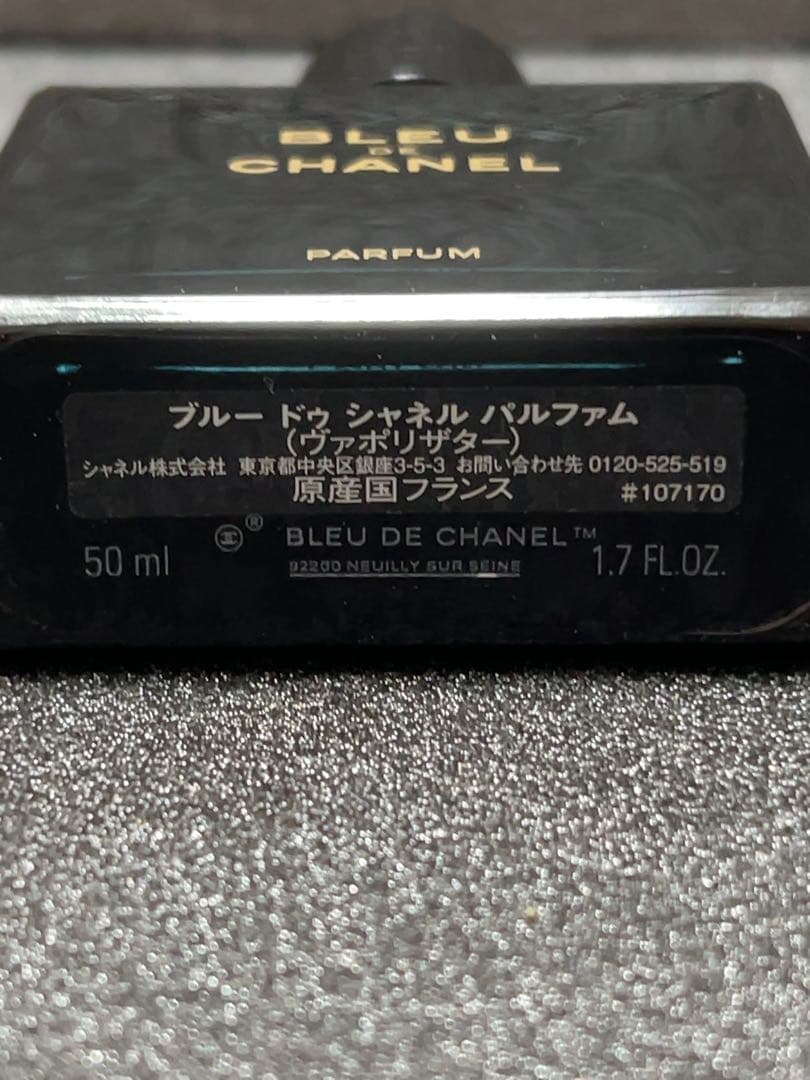 ル*ジ様 BLEU DE CHANEL PARFUM