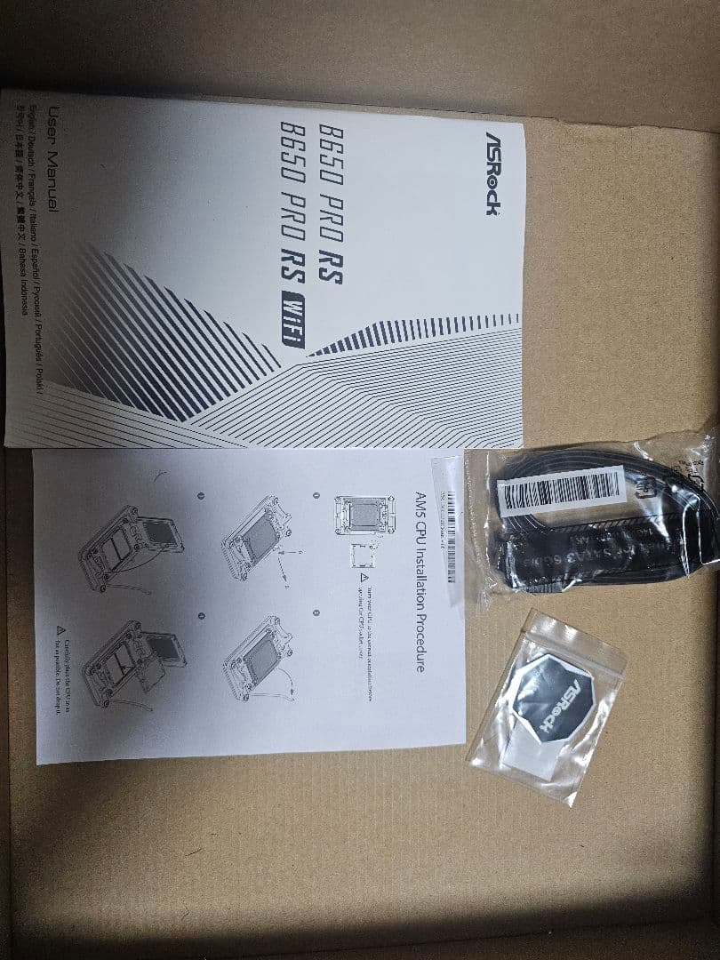 ASRock B650 Pro RS AM5 DDR5 ATXマザボ 動作品