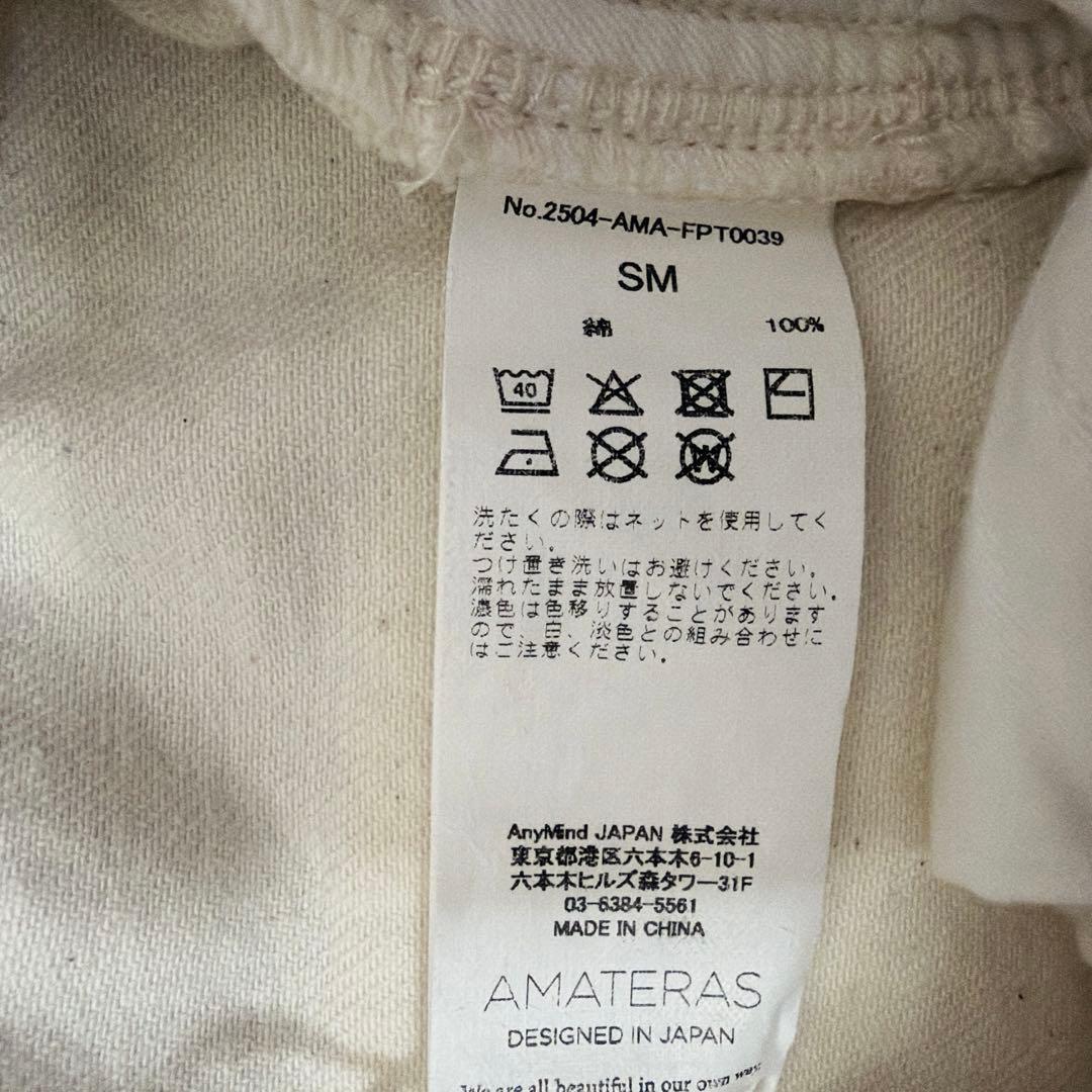 新品タグ付 アマテラス 岡山デニム ワビサビウェア ラウンジデニム オフホワイト