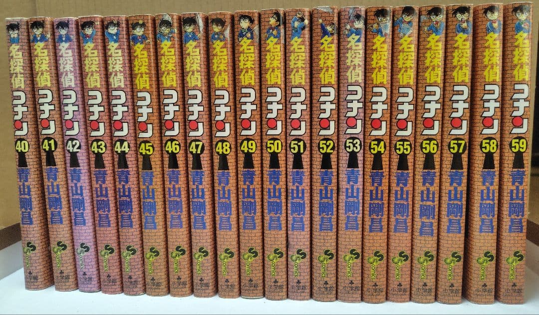 名探偵コナン　単行本　コミック　1～96巻 まとめ売り　青山剛昌