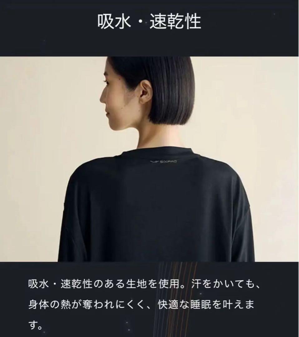 ルームウェア・パジャマ Y