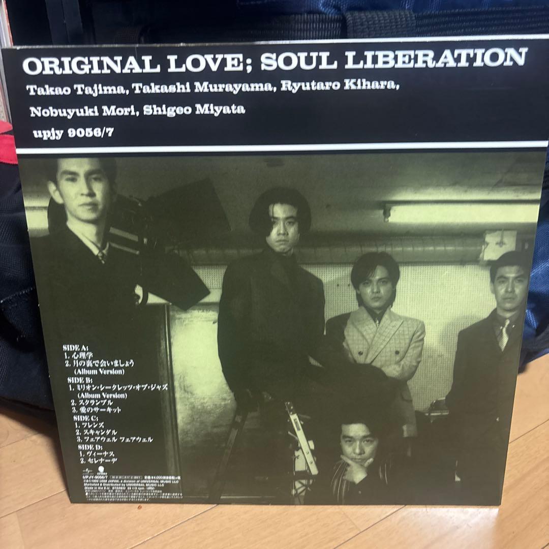 ORIGINAL LOVE: SOUL LIBERATION オリジナルラブ