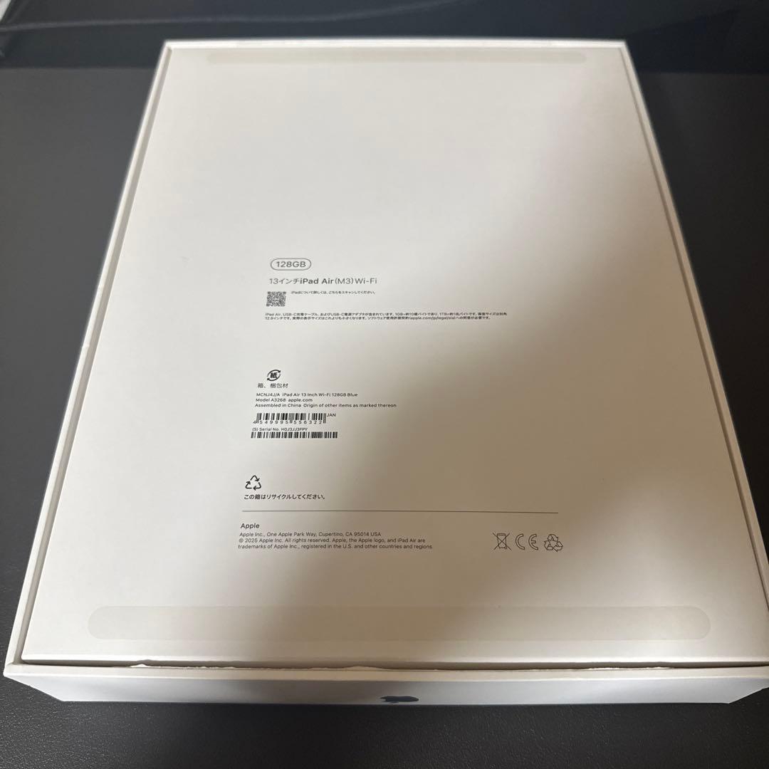 iPad Air (M3) 13インチ 128GB ブルー