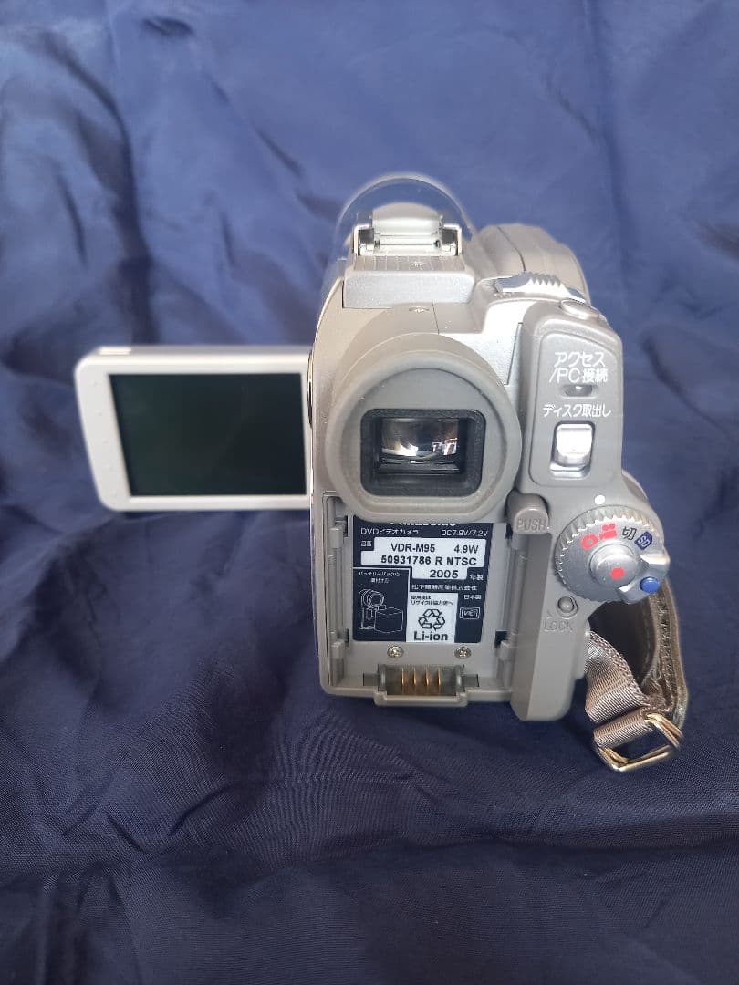 Panasonic VDR-M95 DVDビデオカメラ 中古/付属品完備/箱あり