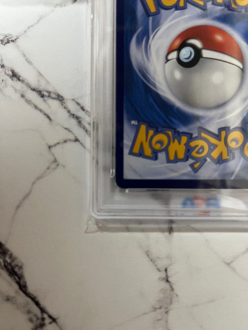 ポケモンカード　PSA10 中国語版 ピカチュウ（皮卡丘）151 ゲンガー