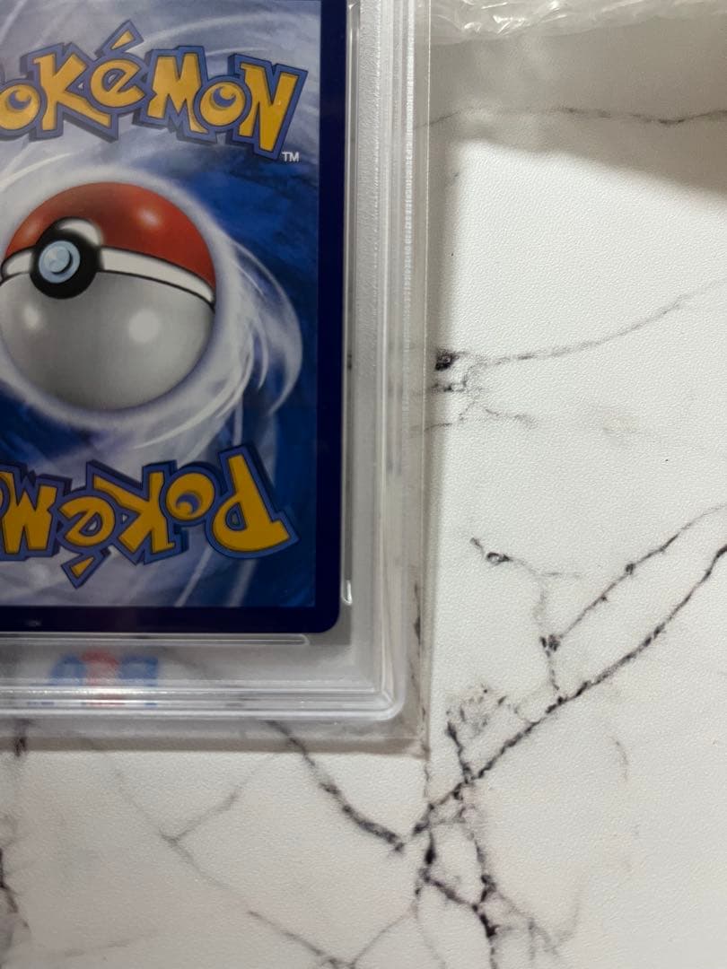 ポケモンカード　PSA10 中国語版 ピカチュウ（皮卡丘）151 ゲンガー