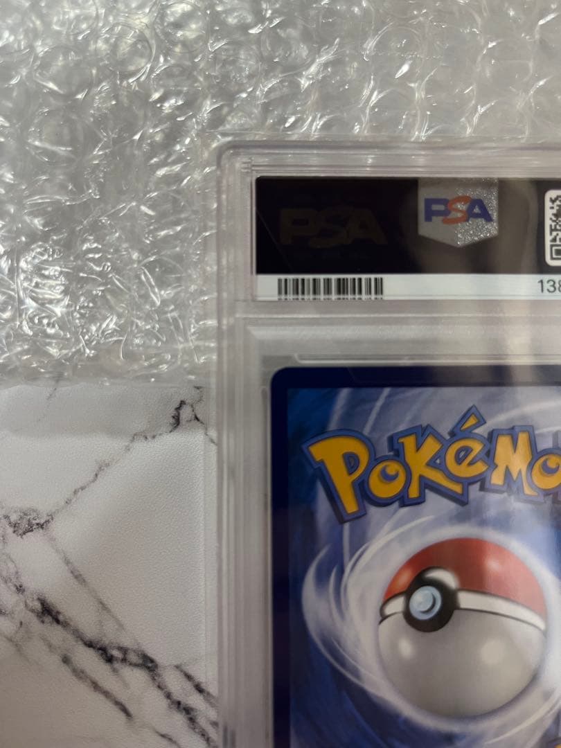 ポケモンカード　PSA10 中国語版 ピカチュウ（皮卡丘）151 ゲンガー