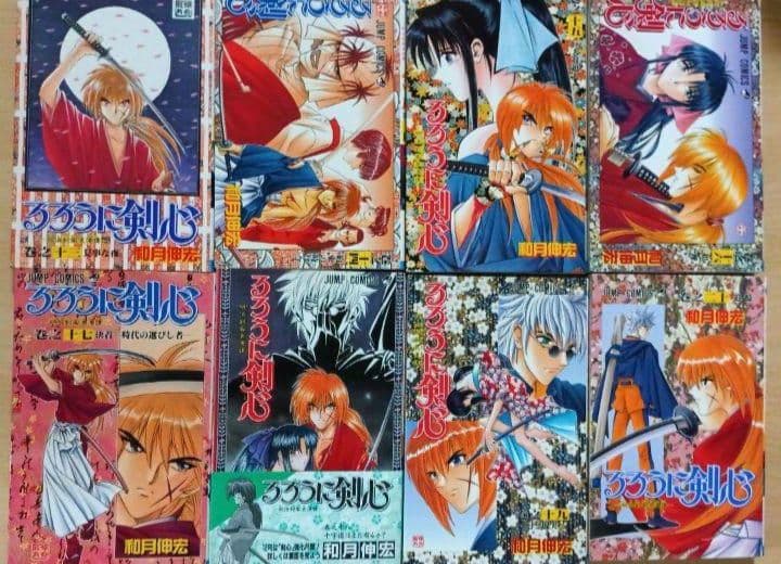 るろうに剣心　明治剣客浪漫譚　1〜28 全巻セット　ジャンプコミックス　和月伸宏