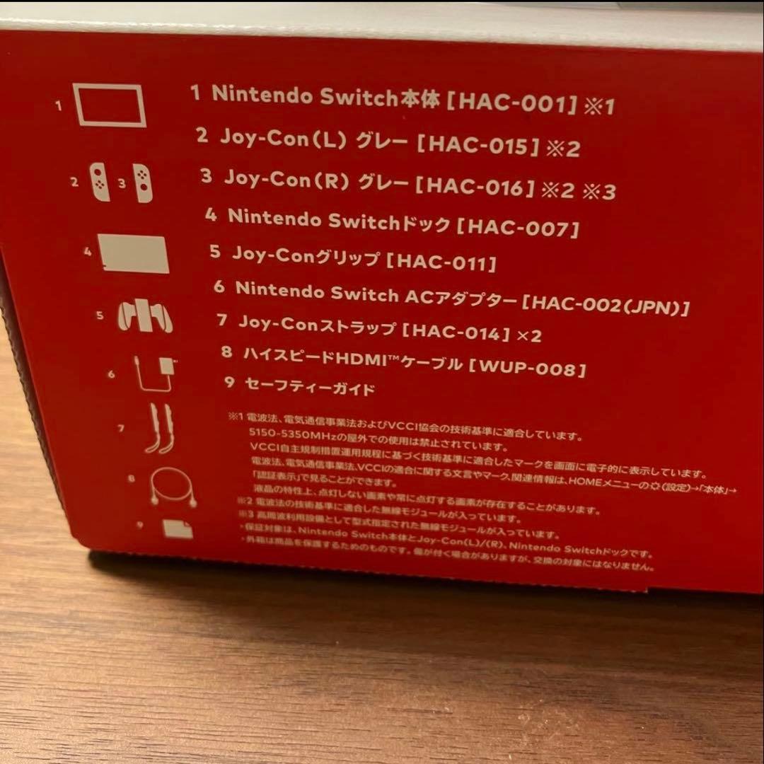 Nintendo Switch 本体 グレー　箱あり