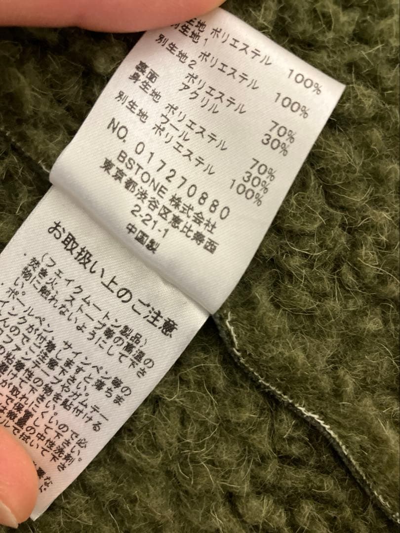 アメリ　ヴィンテージ　FUR DOCKING MOUTON COAT