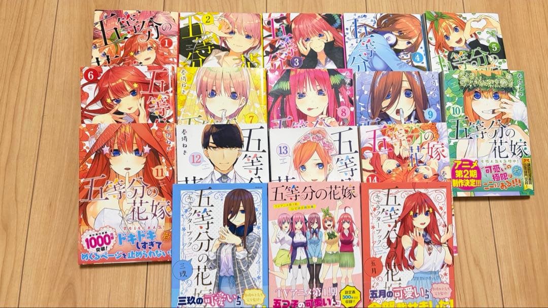 漫画まとめ売り　推しの子　五等分の花嫁　ぼっち・ざ・ろっく！！ SAO