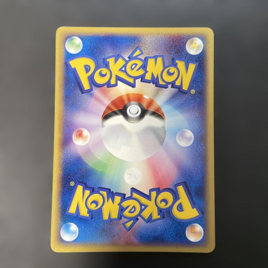 ポケモンカードe コイキング　第1弾基本拡張パック 012/128 3b2