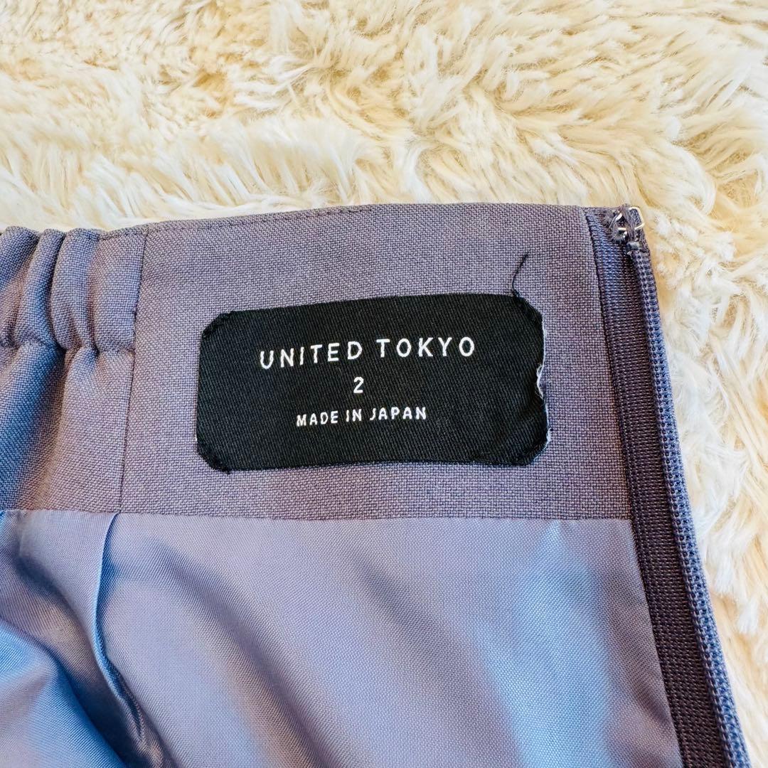 UNITED TOKYO　アートカットプリーツラップスカート　Aライン　パープル