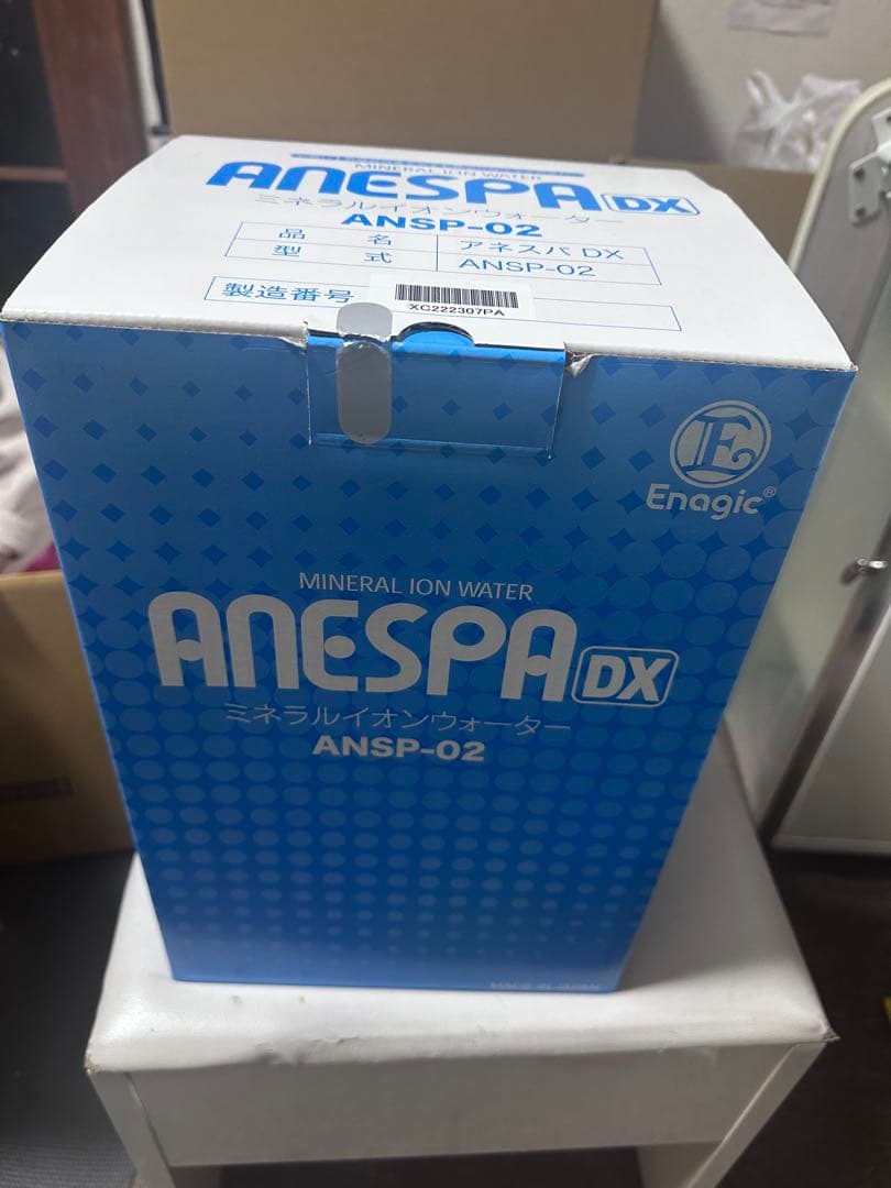ANSP-02 DX ミネラルイオンウォーター装置 肌にやさしい 浄水システム