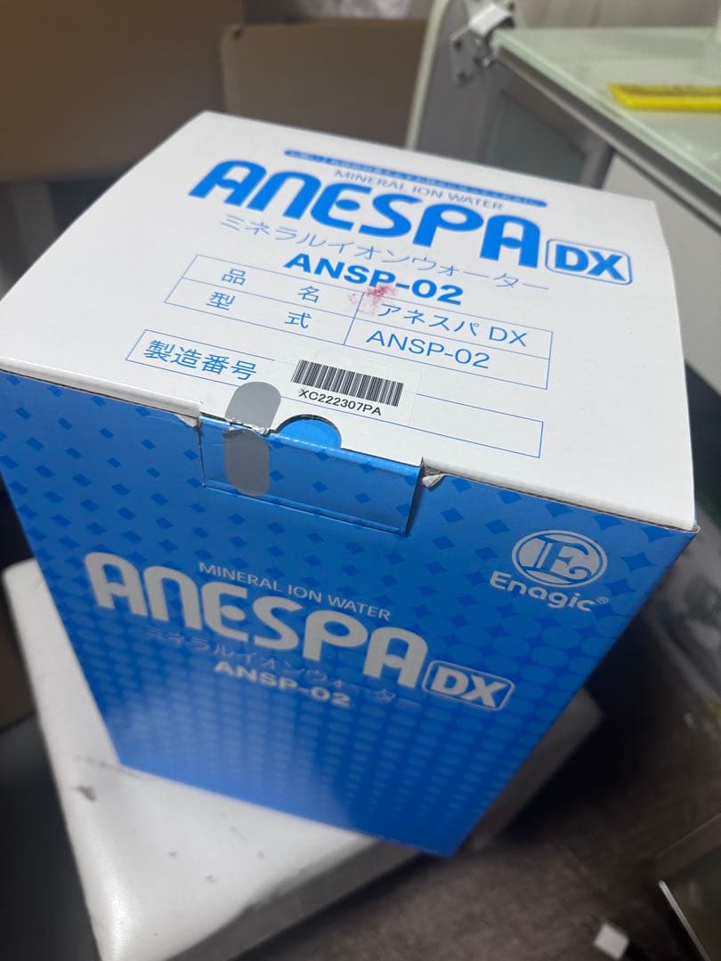 ANSP-02 DX ミネラルイオンウォーター装置 肌にやさしい 浄水システム
